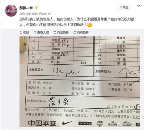 从零容忍到视而不见王小平们的犹豫，是中超“立规矩”的契机