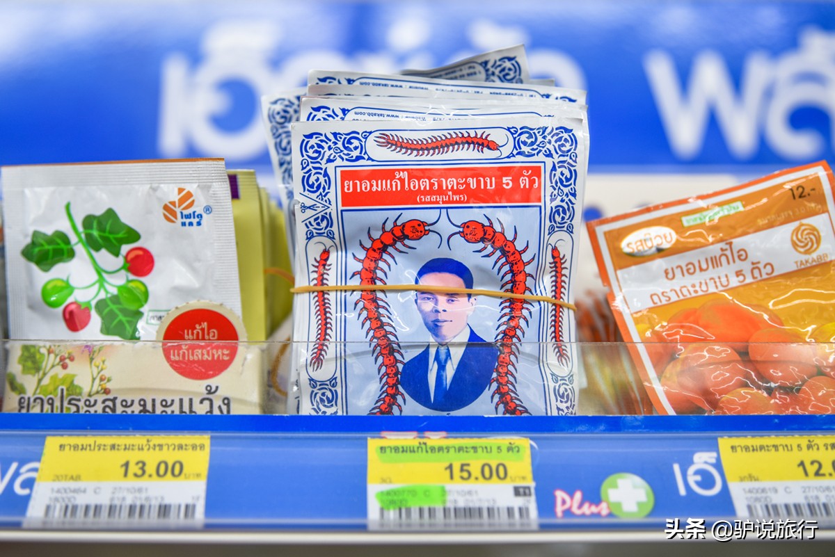 普吉岛阿亚拉卡马拉度假酒店,普吉岛瑞士度假酒店