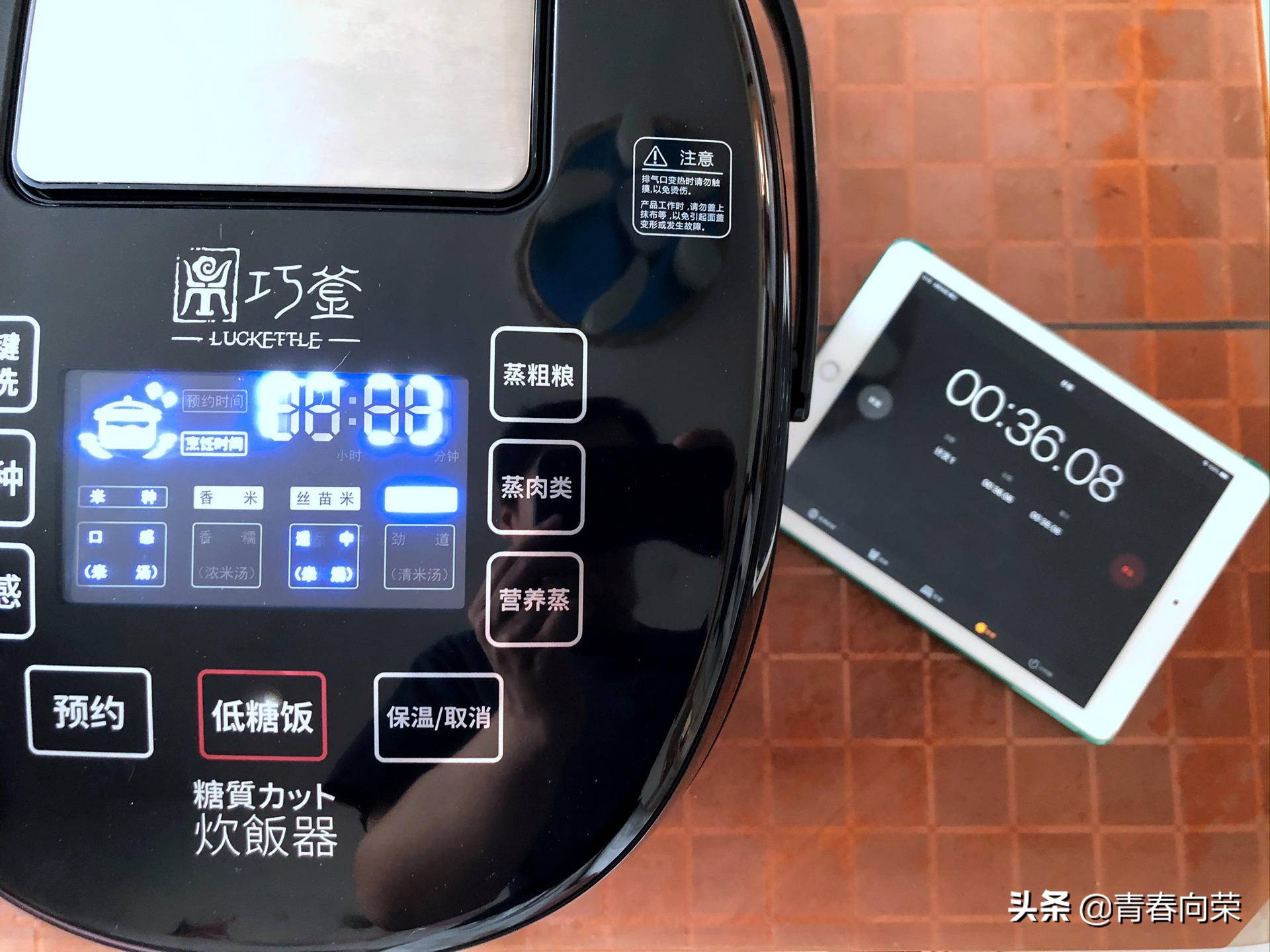 脱糖养生电饭煲真的有用吗,巧釜脱糖电饭煲怎么样