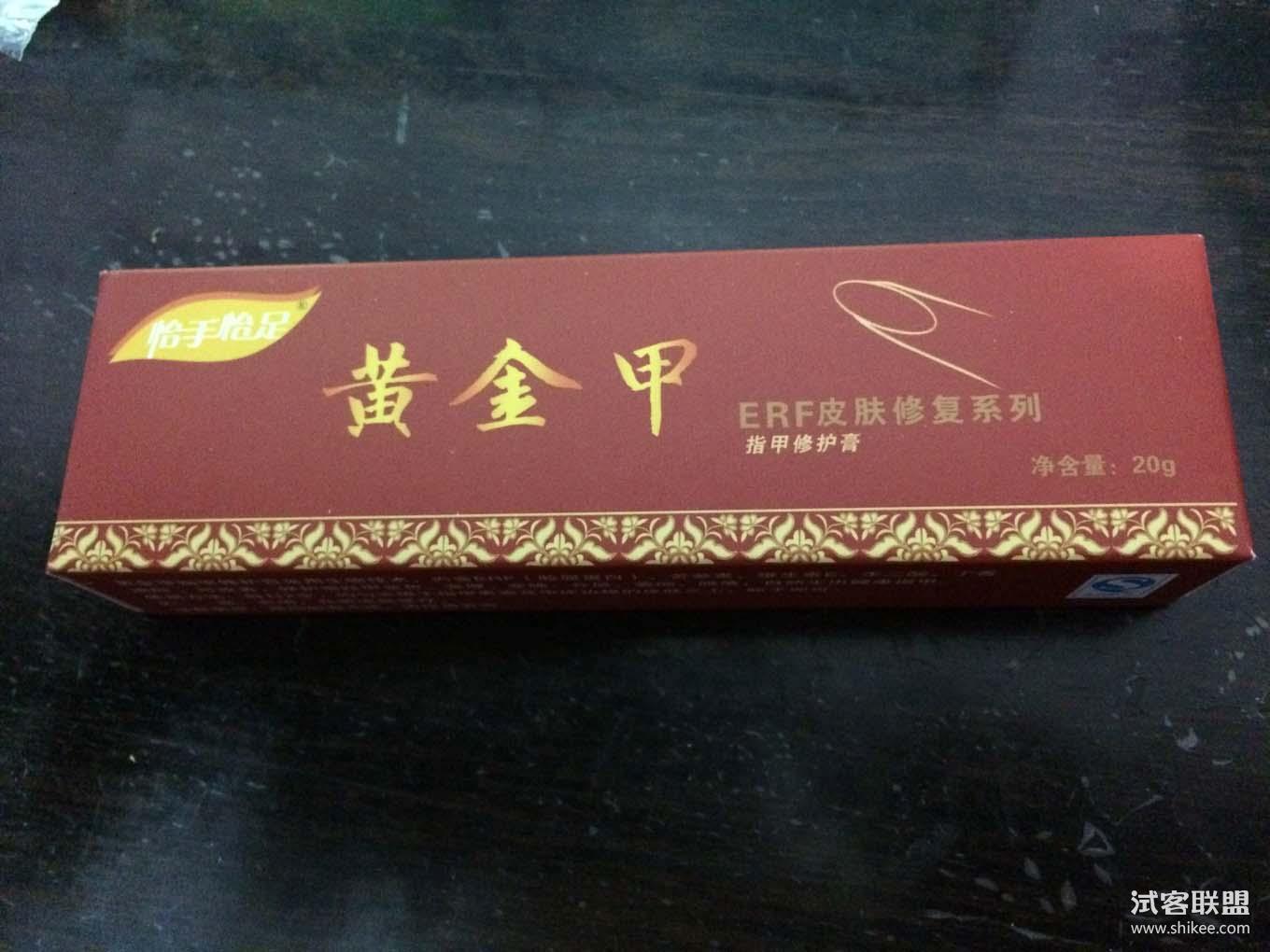 变幻的指甲（散文）