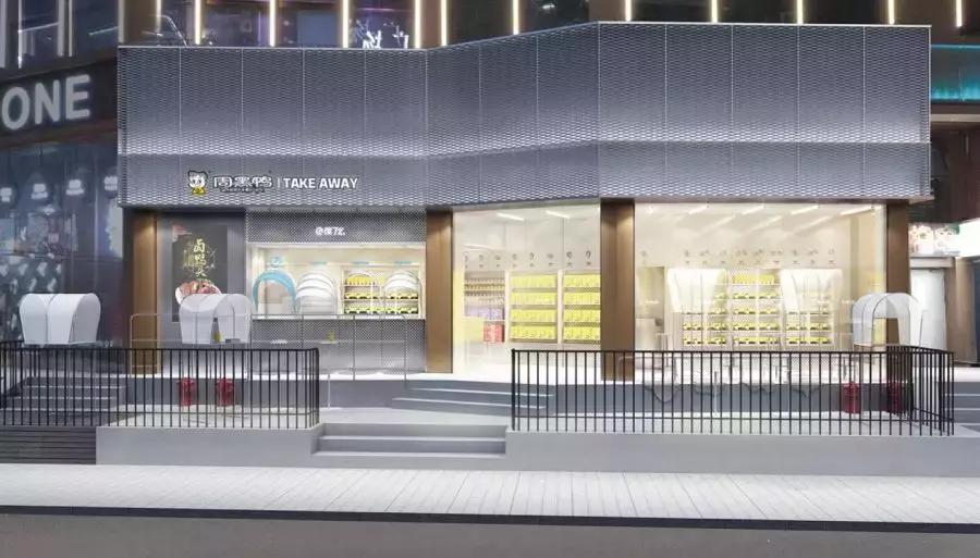 饿了么周黑鸭外卖,脑洞大开外卖