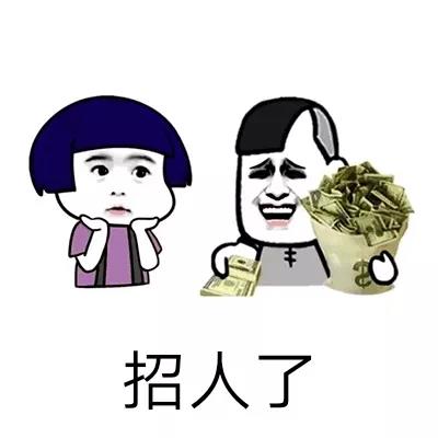 招老公表情包,招媳妇的表情包