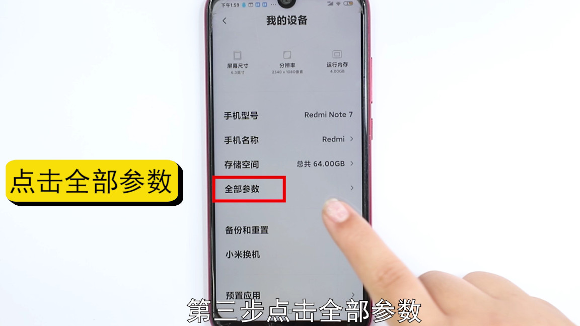 怎么查看手机配置荣耀,怎么查看手机配置