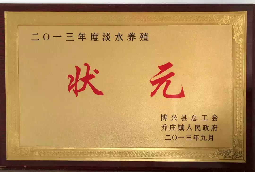 厉害！这个百万养虾大户，被评为全县淡水养殖状元！