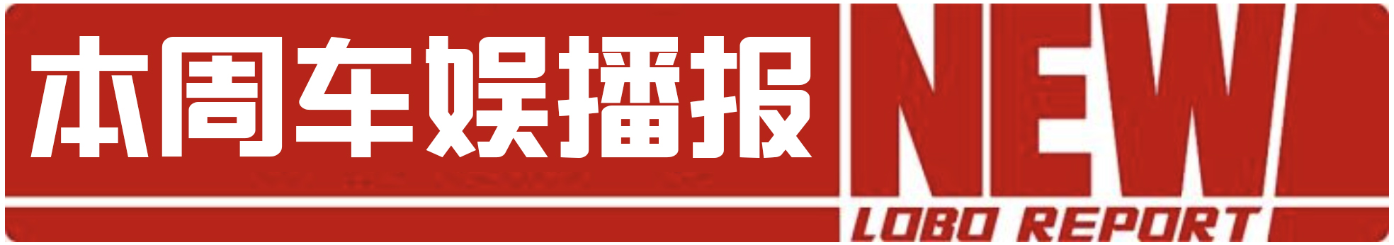 马自达最安全的车排行,中国汽车质量排行榜马自达