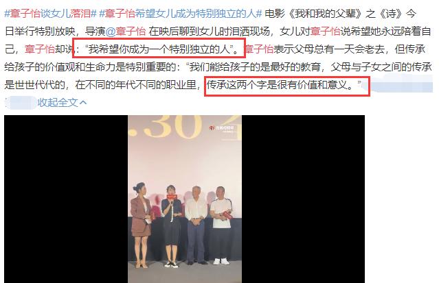汪峰和章子怡一家五口团聚,章子怡出镜汪峰电影谈夫妻之道