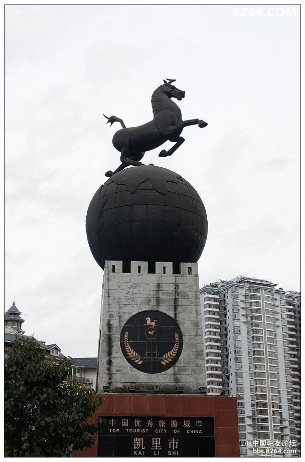 老凯里酸汤鱼多彩贵州,醉美多彩贵州门票