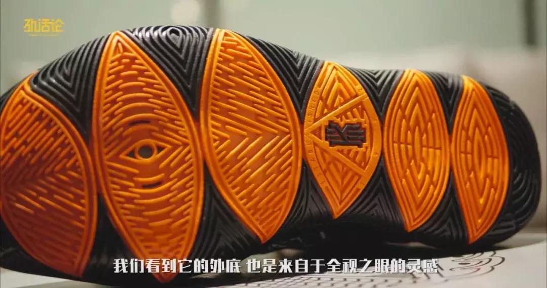 kyrie5换底,欧文kyrie5实战视频