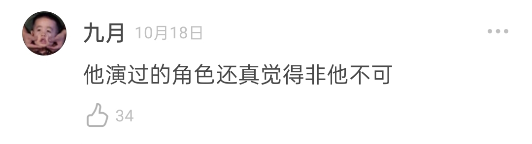 导演们为什么喜欢用黄景瑜,张译演技这么好哪个导演能不爱呢