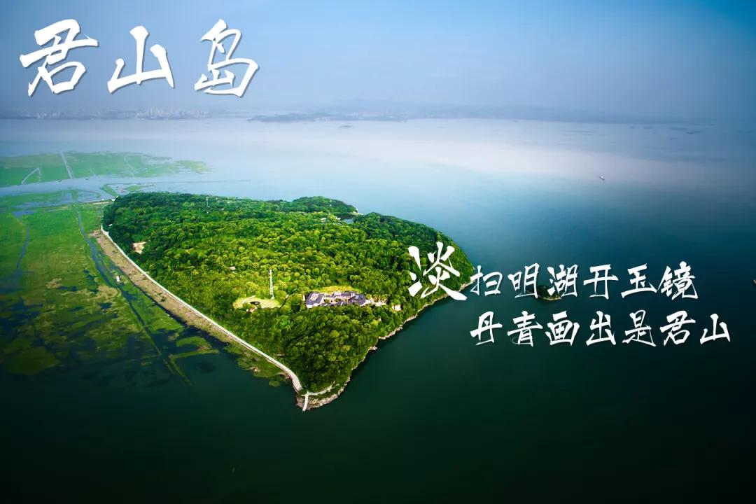 岳阳是湖南第二城市吗,岳阳第一大城市是哪里