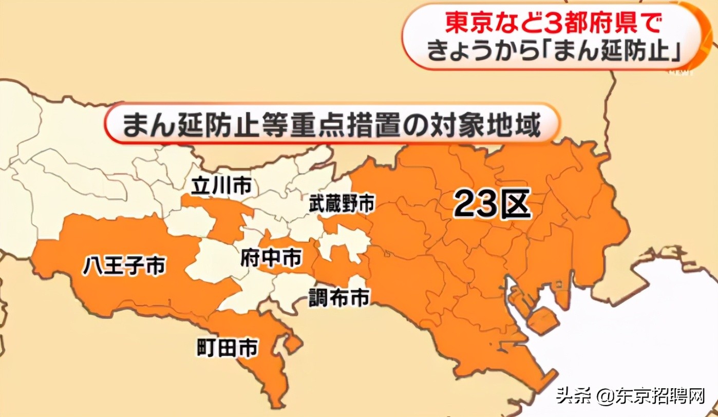 日本入管局更新在留政策,日本入管局有新政策吗