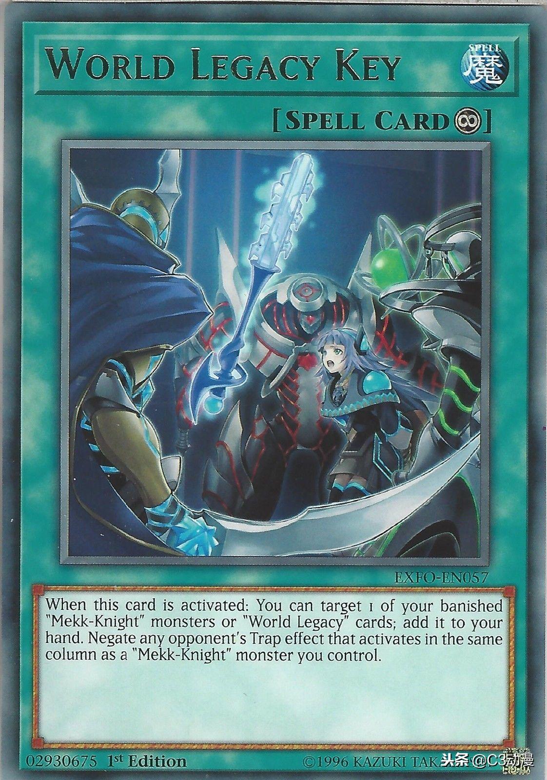 游戏王决斗链接璀璨银河卡盒,游戏王决斗链接新银河光子卡组