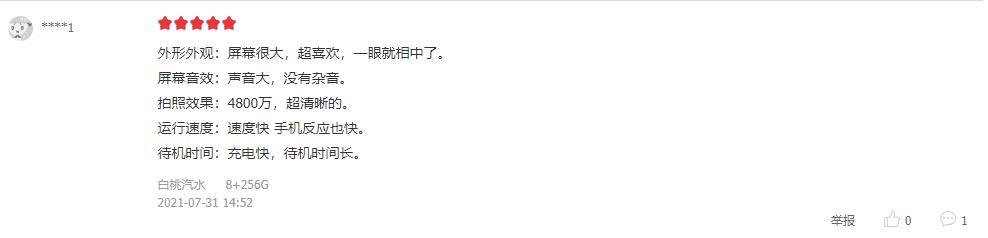 最不值得入手的oppoa93s,oppoa93s测评值得购买吗