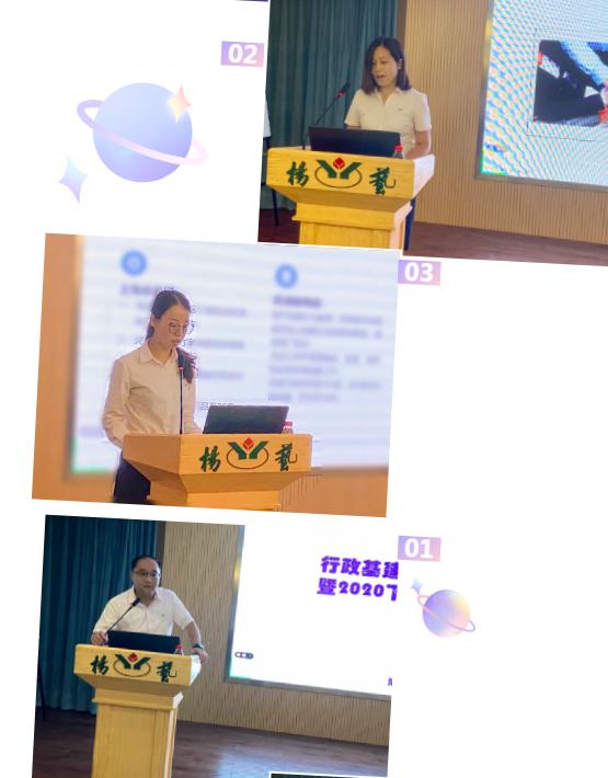 上海杨艺集团,杨艺集团最新公告