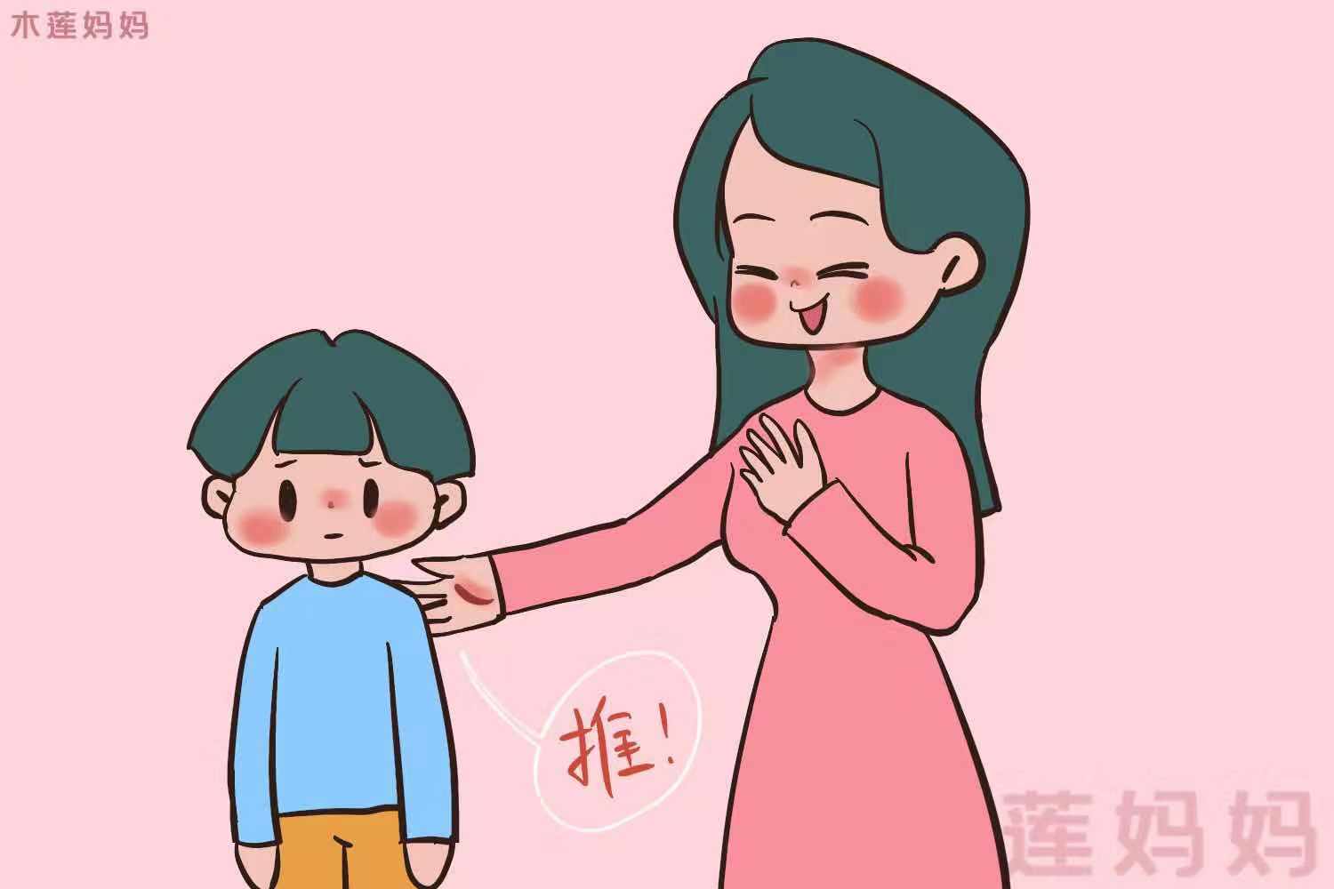 孩子胆小慢热型怎么办,慢热型的4岁小孩如何引导