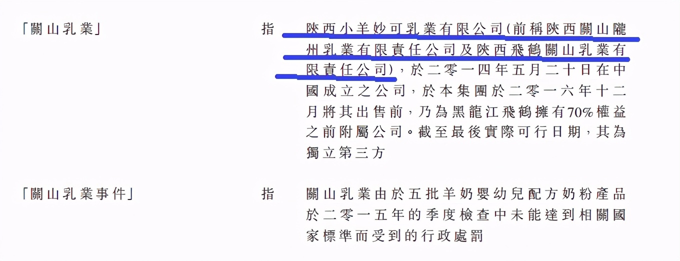 飞鹤小羊妙可值得买吗,飞鹤小羊妙可最新日期