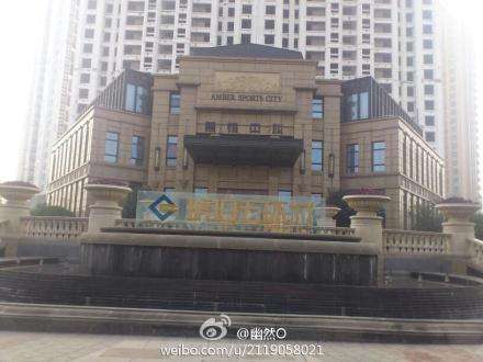近7000条投诉！墙面脱损、车库拒停、收钱不作为！合肥这些小区物业都摊上事了......