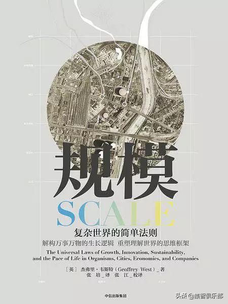 科学书籍推荐入门,基础科学入门书籍推荐