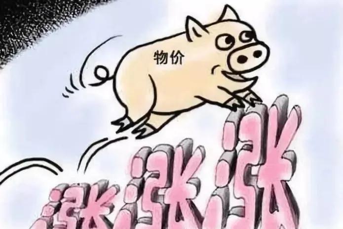 通胀大宗商品会涨吗,通胀为什么会导致大宗商品涨价