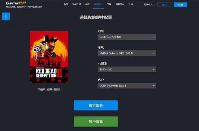 怎么查电脑配置能玩什么游戏,怎么知道自己电脑配置能不能玩