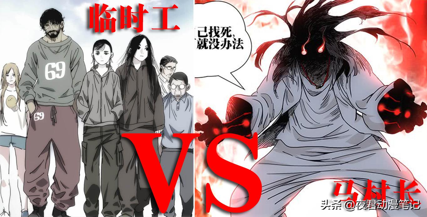 一人之下新版八奇技,一人之下临时工碧游村后续