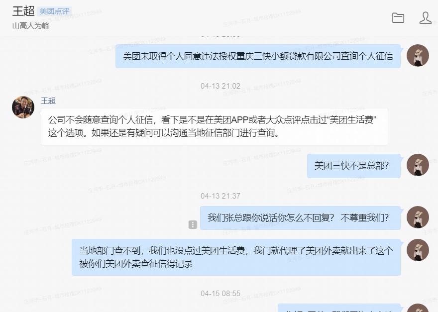 美团代理商为什么被清退,美团清退代理商合法吗
