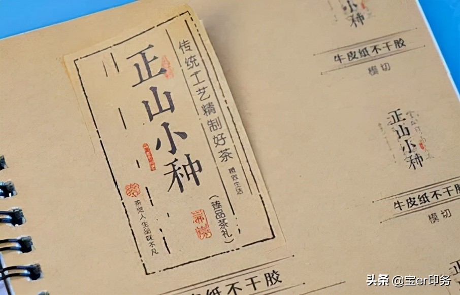 数码不干胶印刷,不干胶印刷最新报价