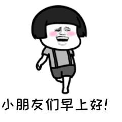 冬天早晨问候早上好的暖心句子,漂亮的早上好祝福图片微信带字