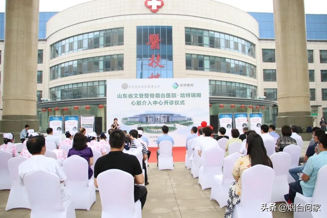 烟台山医院新院规划,烟台山医院新院区在哪