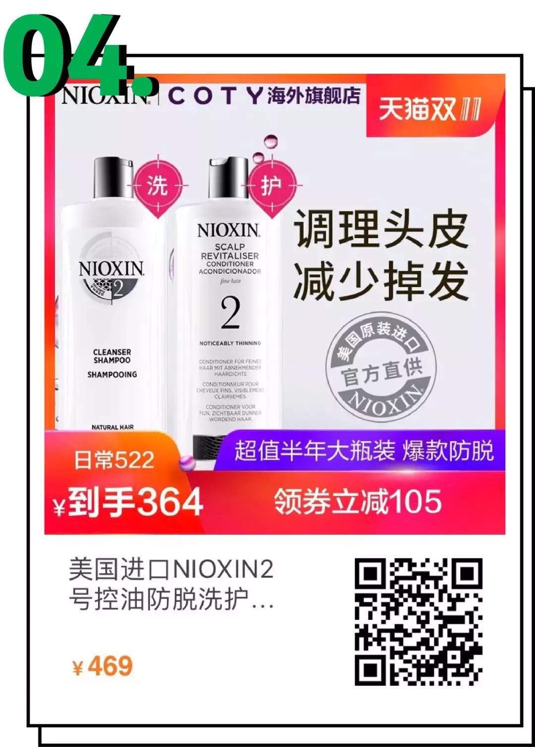 每人都要看的关注事项,这才是真正的双十一攻略