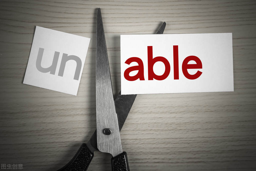 怎样消除恐惧感让内心越来越强大,如何摆脱困境恐惧心理