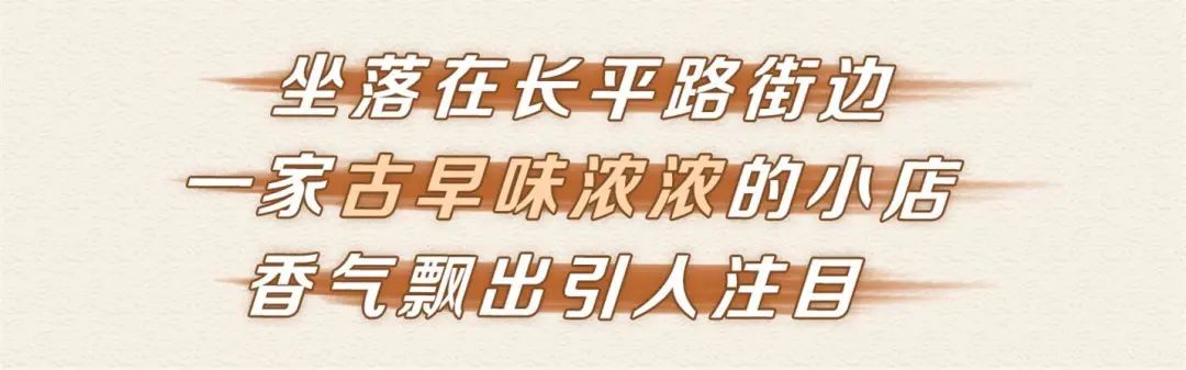 1折！长平路①烘焙店开业前夕竟决定：请全汕头人免费吃蛋挞