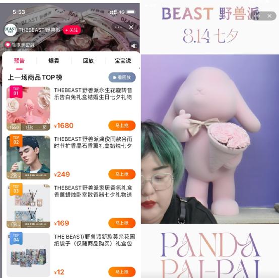 299元的999朵玫瑰,199玫瑰价格