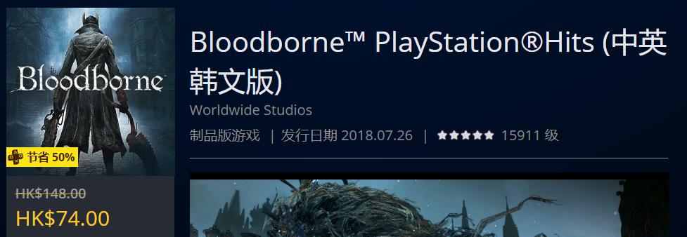 ps4港服商城春节,ps4港服商城2k22多少钱