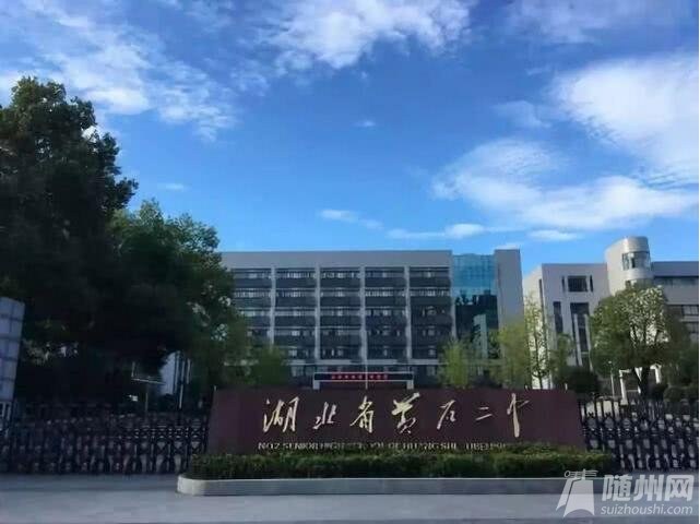 湖北中学500强排名,湖北省前100所初中排名榜