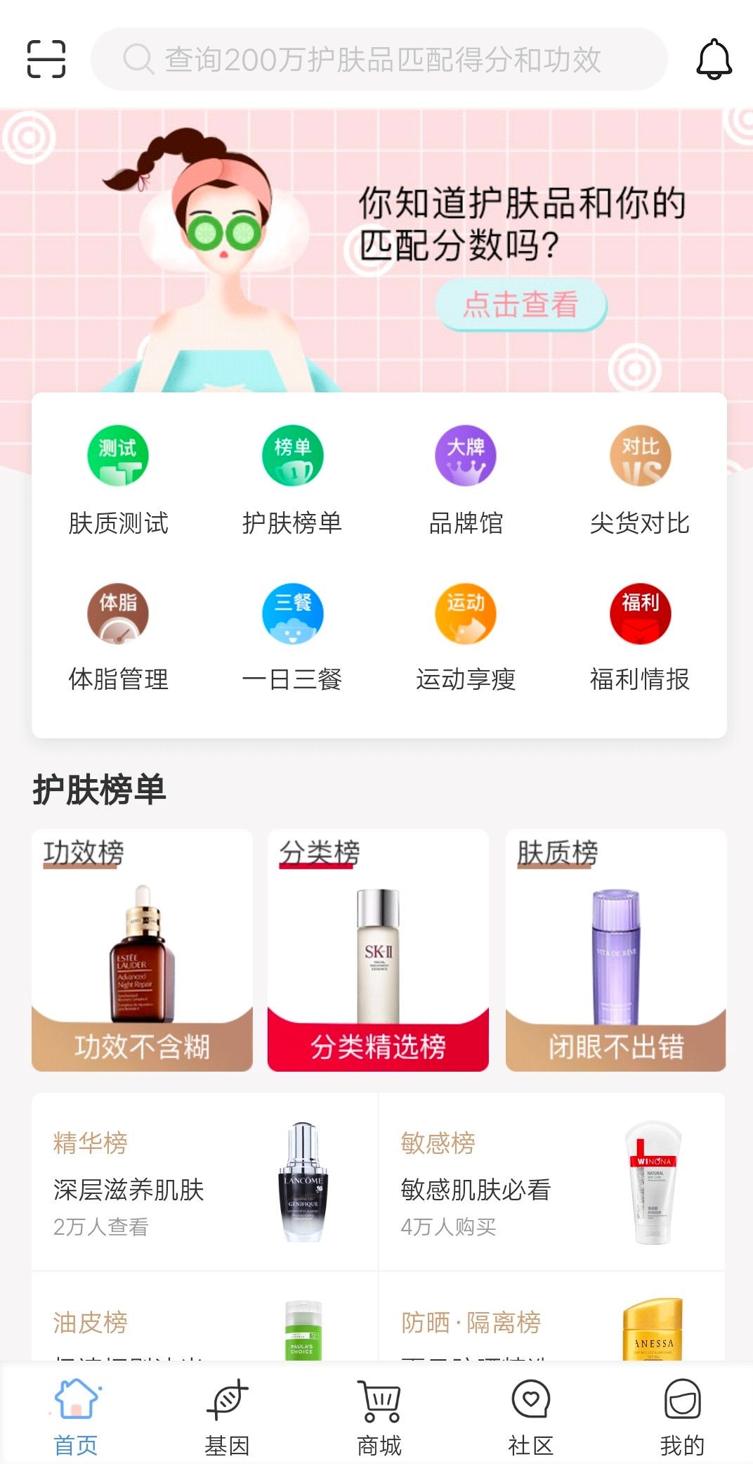 别傻了，你买的boots黄瓜系列，压根没用