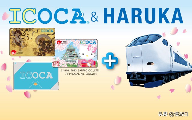 大阪京都交通攻略,大阪关西机场如何快速过关