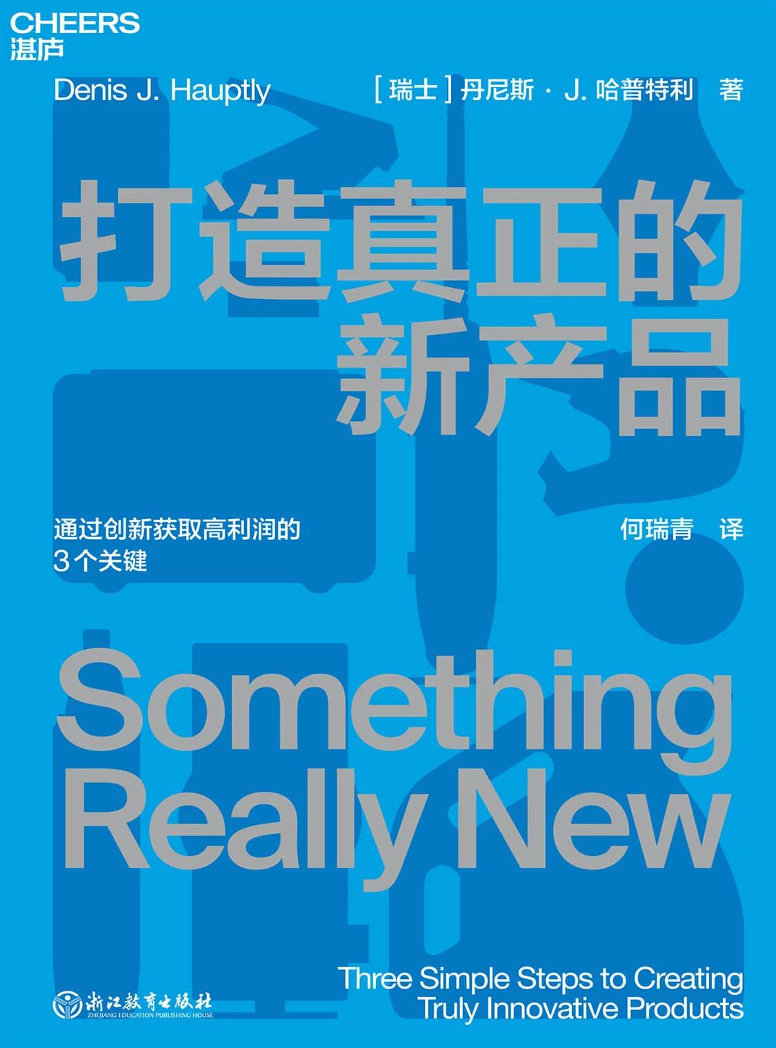 精读职场晋升30本好书推荐,职场必读书单100例