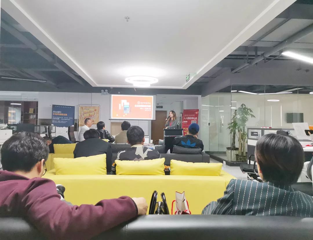 济邦邦商学院第十三期公开课在兔狗创新大厦成功举办