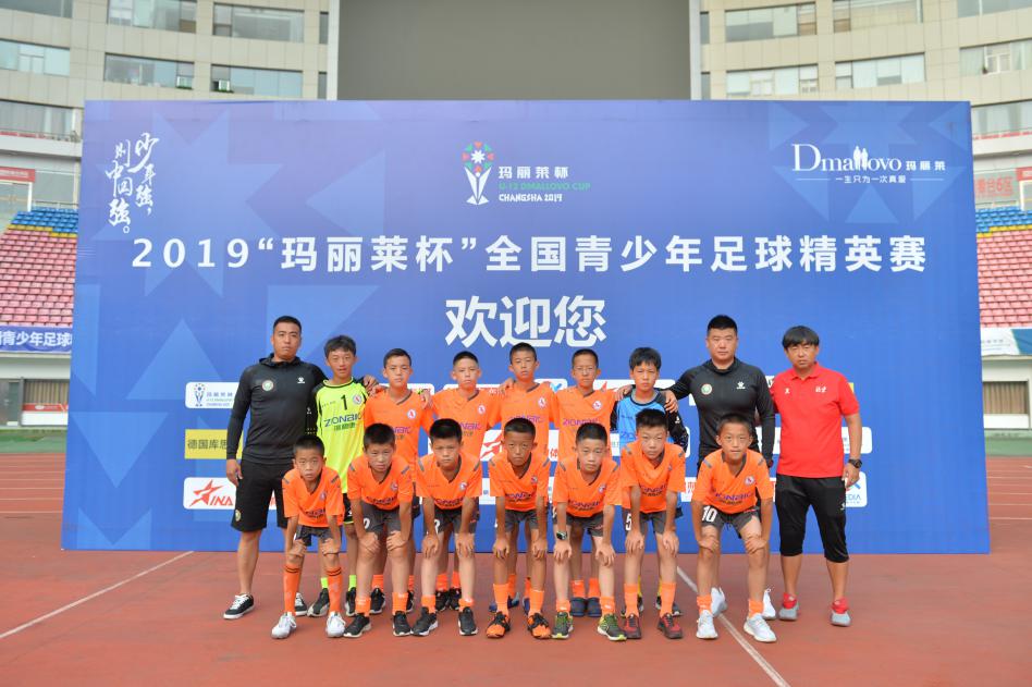 玛丽莱杯2018谁夺冠了,玛丽莱杯2020年8强