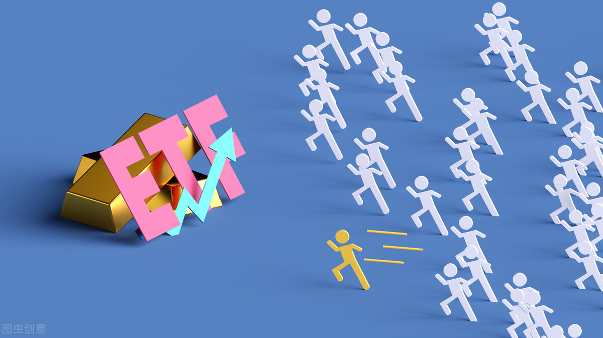 场内etf和场外基金的优缺点,etf基金投资优势历史表现