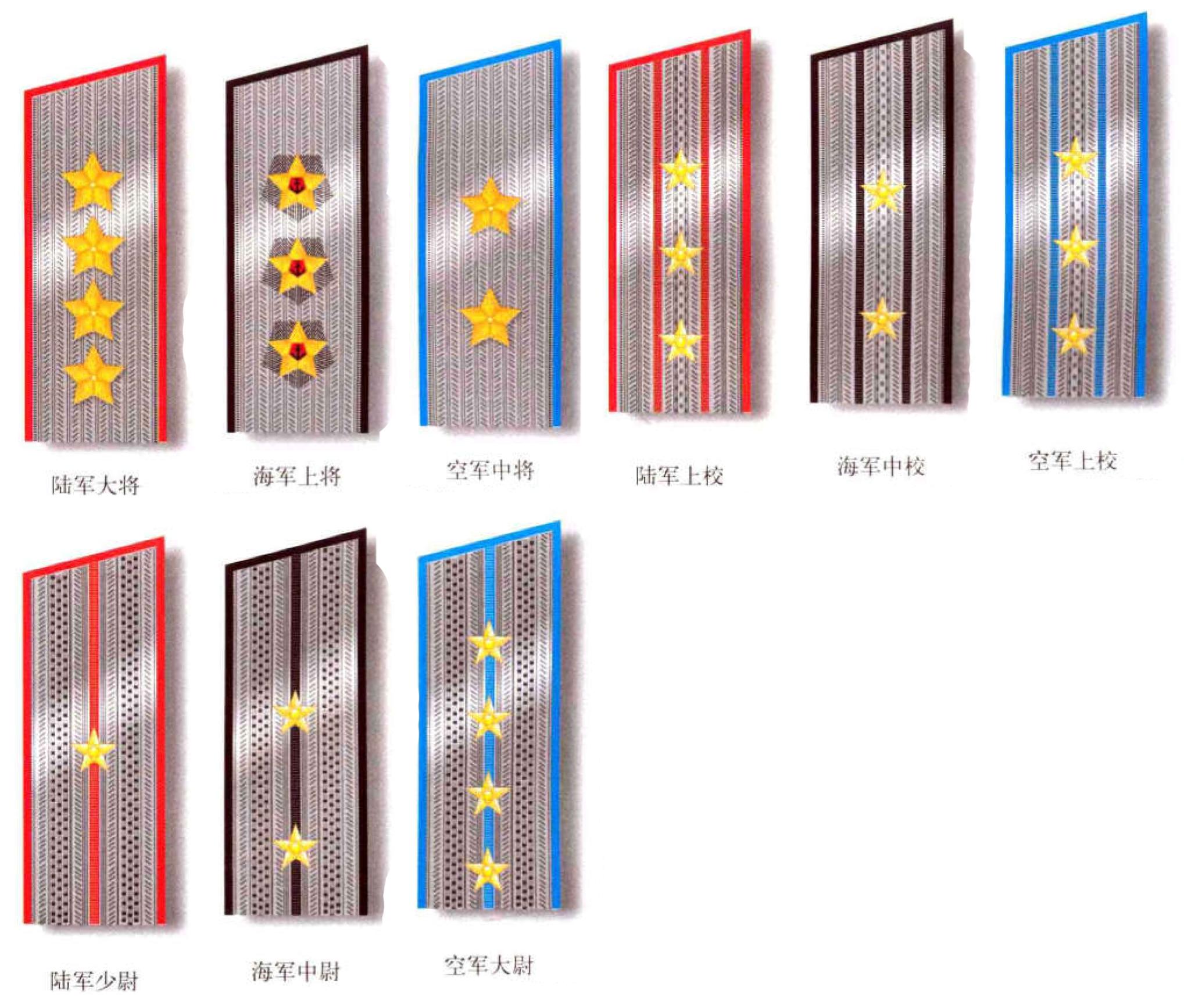 55式军装大气,55式军装有多精致