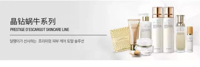 伊思红参蜗牛水乳套装怎么样,用了伊思蜗牛水乳脸刺痛怎么回事