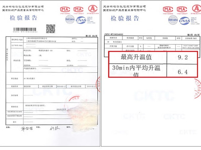 黑科技神器床垫,黑科技自发热床垫