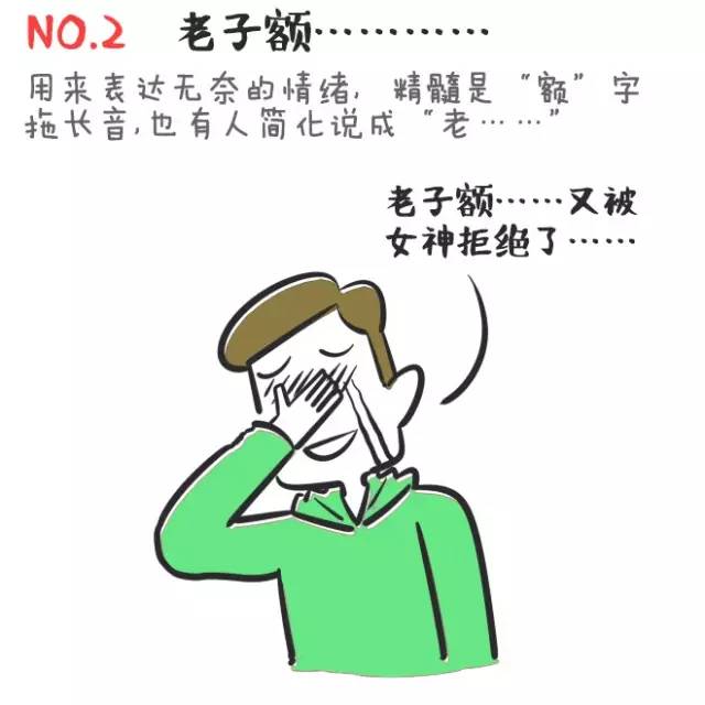 湖北最难听懂的六大湖北话,湖北武汉话方言