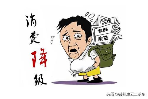 温水煮青蛙的骗局,深度还原二手车贷款套路