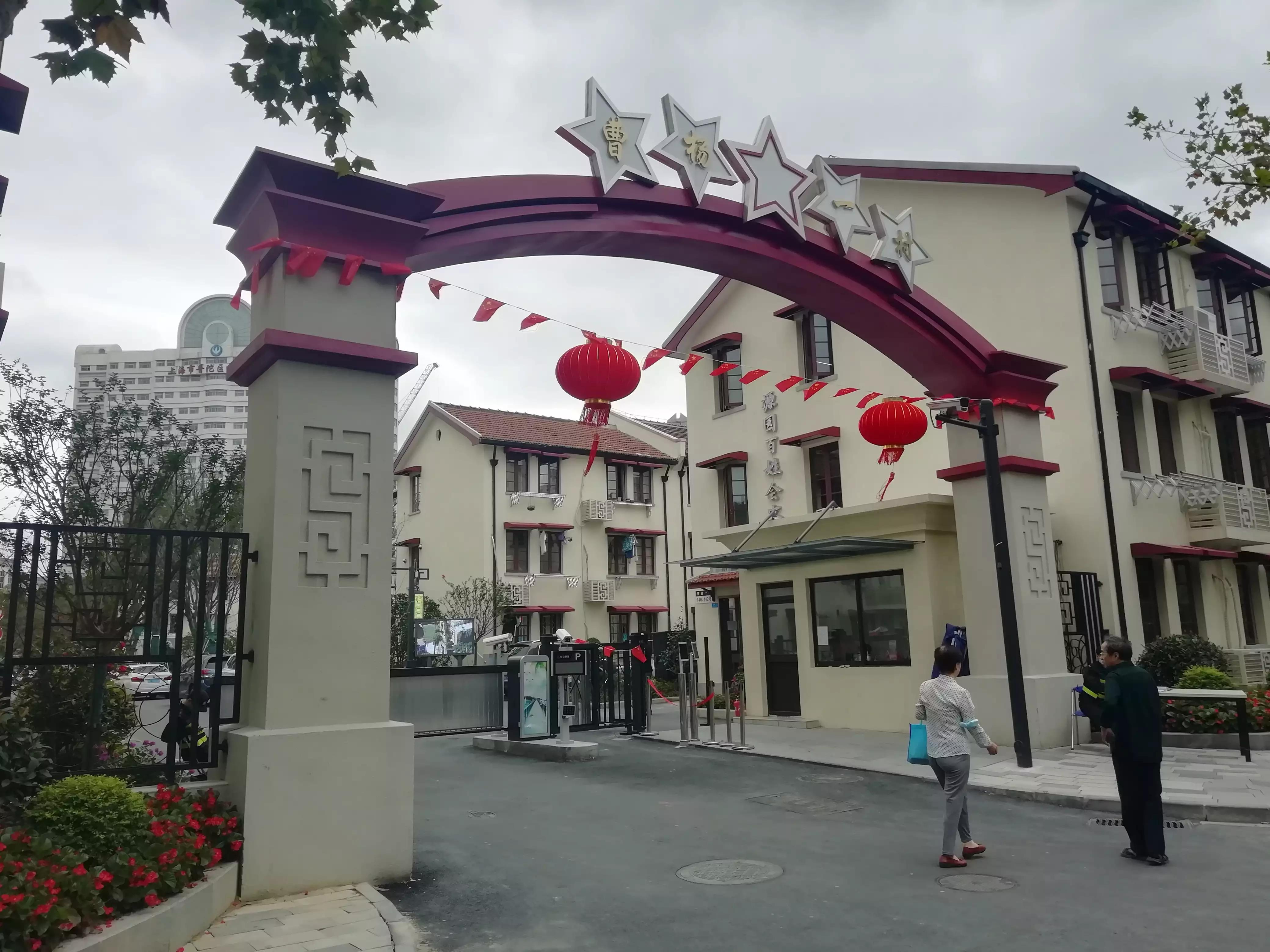 此劳模新村何以植物命名马路，以至美得像江南园林？