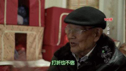 我活了100岁，你骗得了我？江苏百岁爷爷自带“防骗系统”，网络*局骗**奈何不得！