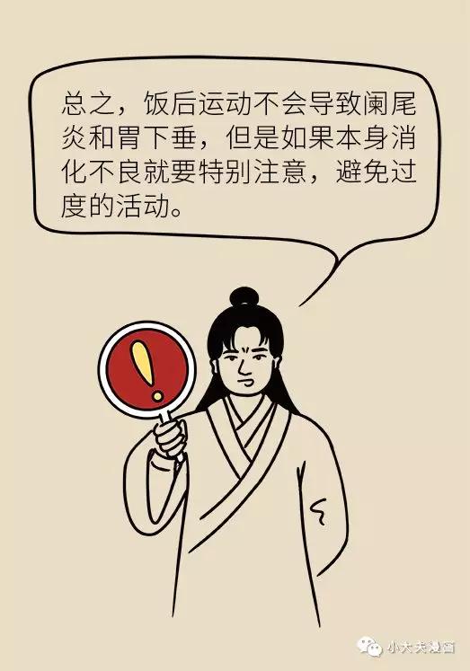 家长要关注宝宝这三个动作,儿童小肠切除了大部分还会长吗