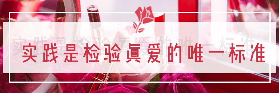 岛城空降信号站？心动预警，前方高甜……“别人家男友”七夕教学